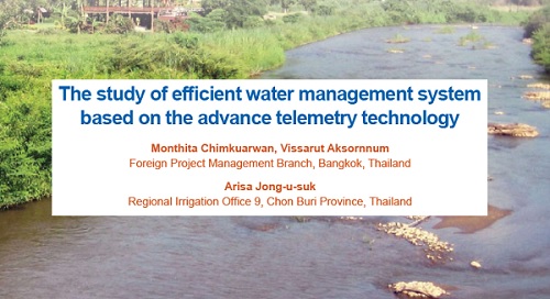 The study of efficient water management system based on the advance telemetry technology